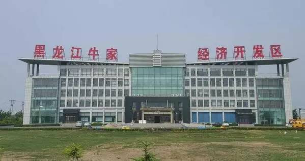 上海東方龍商務與黑龍江牛家經濟開發區簽訂委托招商引資合作協議 上海東方龍商務與黑龍江牛家經濟開發區簽訂委托招商引資合作協議