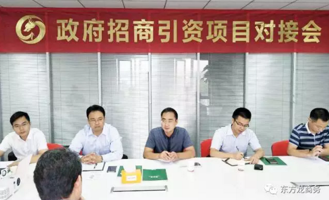 舉行無機涂料全國布點投資選址項目的政府對接會,政府認可項目質量,希望推動考察進程 舉行無機涂料全國布點投資選址項目的政府對接會,政府認可項目質量,希望推動考察進程