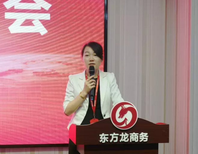 東方龍商務舉行投資選址項目評估會,將于8月份集中對接政府園區 東方龍商務舉行投資選址項目評估會,將于8月份集中對接政府園區