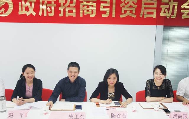 舉行福建省邵武市政府委托招商引資啟動會暨外資冷鏈物流項目對接會 舉行福建省邵武市政府委托招商引資啟動會暨外資冷鏈物流項目對接會