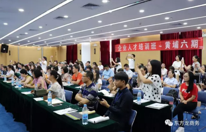 熱烈祝賀東方龍商務與深圳創新服務龍頭企業達成合作簽約,助力珠三角區域創新企業投資布局 熱烈祝賀東方龍商務與深圳創新服務龍頭企業達成合作簽約,助力珠三角區域創新企業投資布局