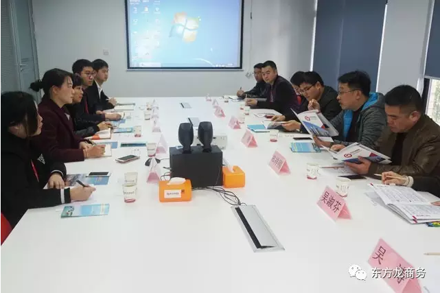 南平市邵武市副市長、上饒市信州區副書記分別考察東方龍商務 南平市邵武市副市長、上饒市信州區副書記分別考察東方龍商務