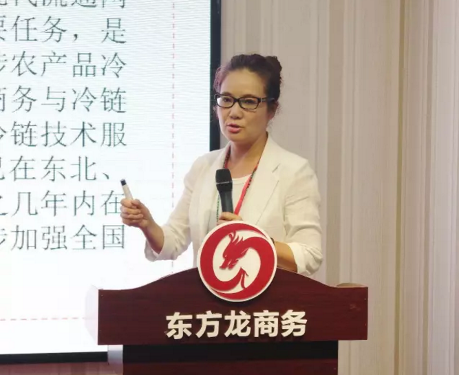 東方龍商務舉行投資選址項目評估會,將于8月份集中對接政府園區 東方龍商務舉行投資選址項目評估會,將于8月份集中對接政府園區