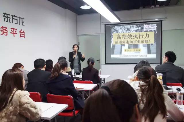 東方龍商務舉行2016首個委托招商經理人培訓會 東方龍商務舉行2016首個委托招商經理人培訓會