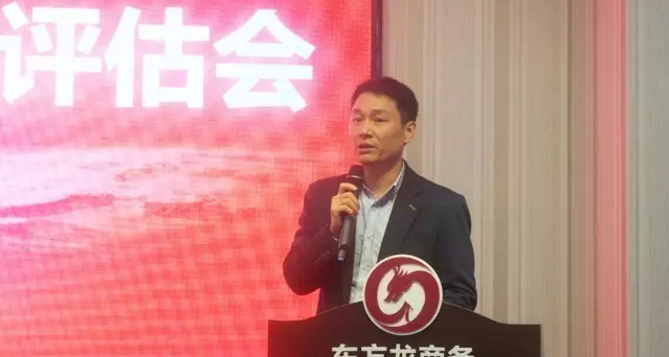 東方龍商務舉行投資選址項目評估會,重點安排上海總部與深圳分公司項目對接會 東方龍商務舉行投資選址項目評估會,重點安排上??偛颗c深圳分公司項目對接會