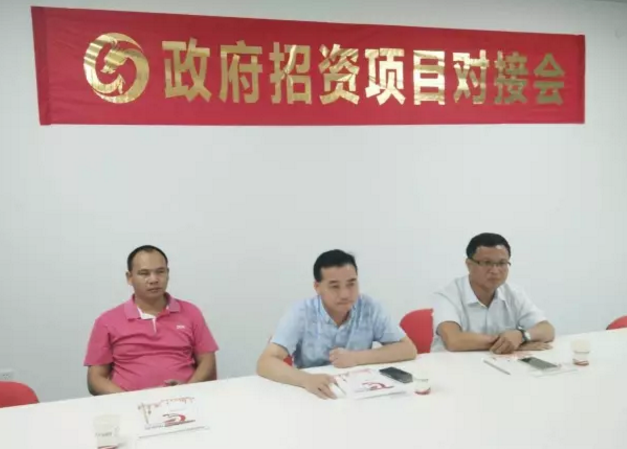 廣西梧州市長洲區商務局領導帶隊考察東方龍商務深圳分公司，交流政府委托招商合作