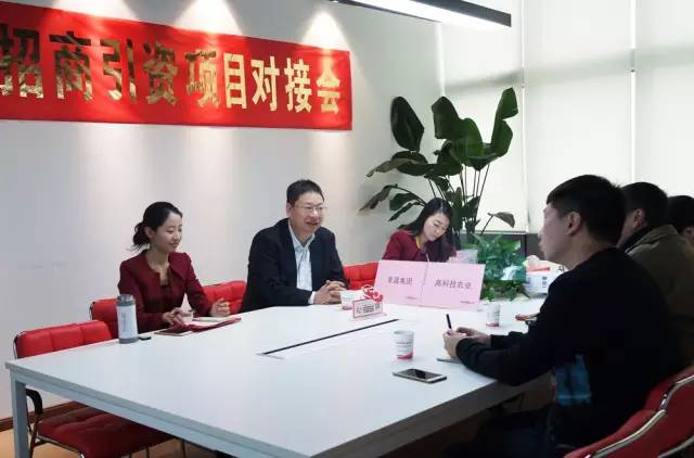 東方龍商務成功舉辦生態農業及深加工基地投資選址項目對接會 東方龍商務成功舉辦生態農業及深加工基地投資選址項目對接會