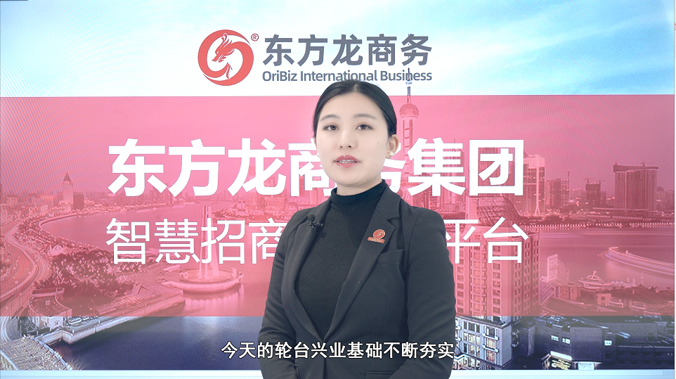【招商60秒】這里是新疆輪臺縣，強勢打造歷史文化名城、石油石化新城、生態宜居“杏”城！