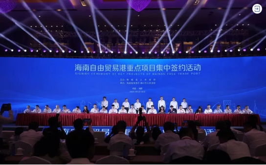 量質并重!跑出委托招商引資項目落地“加速度”! 量質并重!跑出委托招商引資項目落地“加速度”!