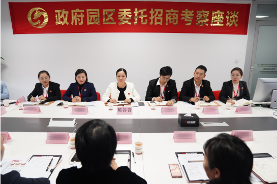 進博會圓滿落幕!集團接待全國政府園區210家,開發有投資意向的中外優質企業超100家 進博會圓滿落幕!集團接待全國政府園區210家,開發有投資意向的中外優質企業超100家