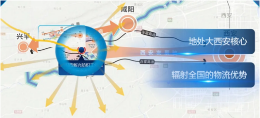 集團全力助推陜西咸陽科技產業園委托招商引資，圍繞三大優勢產業補鏈、強鏈、延鏈