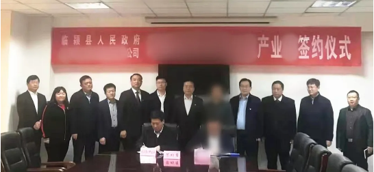 投資20億元！通用機械產業鏈投資選址項目正式落地河南漯河臨潁縣