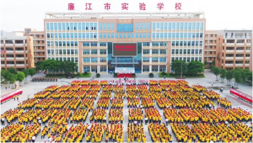 集團全力助推廣東湛江廉江市委托招商引資，圍繞優勢產業補鏈、強鏈、延鏈