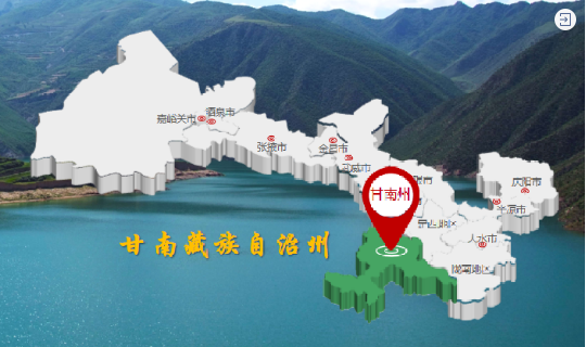 【甘南政府招商推介】 “五無”新甘南，高質量發展新時期