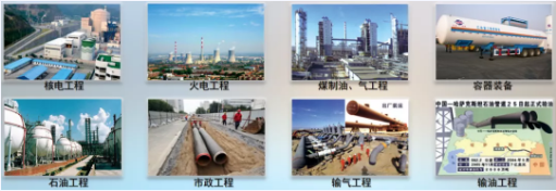 集團全力助推河北滄州鹽山縣委托招商引資，強化特色產業，協同打造中國管道裝備制造基地！