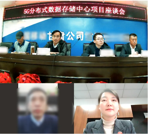 合作謀未來！甘肅某地方政府與5G分布式數據存儲中心投資選址項目方成功簽訂投資協議