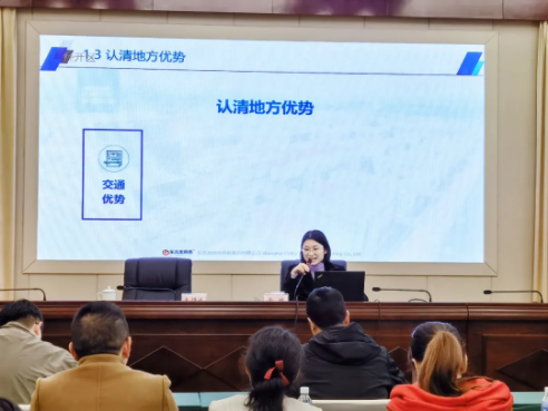 實戰培訓反響熱烈！四川雅安經濟開發區特邀集團開展“經開大講堂”2021年招商引資實戰型培訓會！