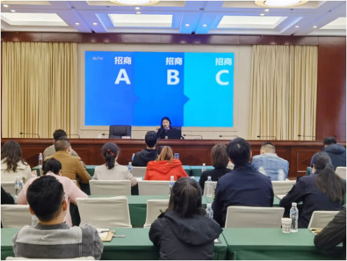 實戰培訓反響熱烈！四川雅安經濟開發區特邀集團開展“經開大講堂”2021年招商引資實戰型培訓會！