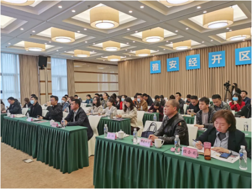實戰培訓反響熱烈！四川雅安經濟開發區特邀集團開展“經開大講堂”2021年招商引資實戰型培訓會！