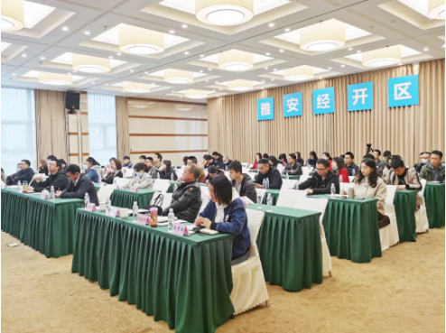 實戰培訓反響熱烈！四川雅安經濟開發區特邀集團開展“經開大講堂”2021年招商引資實戰型培訓會！