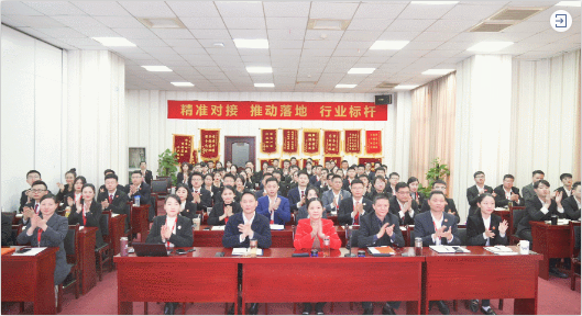 超額完成，為沖刺全年目標開好頭！集團舉行三月份暨一季度招商引資工作總結表彰會
