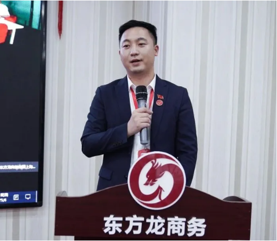 以“四輪驅動”為核心，保持健康發展態勢！東方龍商務集團4月份月度總結會圓滿舉行