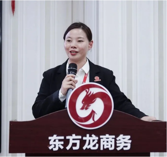 以“四輪驅動”為核心，保持健康發展態勢！東方龍商務集團4月份月度總結會圓滿舉行