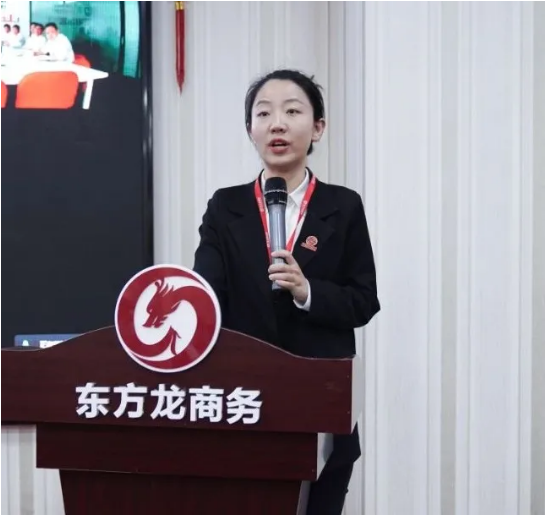 以“四輪驅動”為核心，保持健康發展態勢！東方龍商務集團4月份月度總結會圓滿舉行