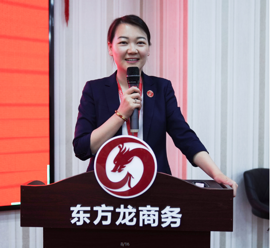 年中沖刺，決勝六月！東方龍商務集團5月份月度總結會圓滿舉行！