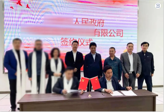 合作謀未來！甘肅某地方政府與5G分布式數據存儲中心投資選址項目方成功簽訂投資協議