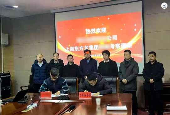 喜訊頻至！僅10天，陜西地方政府與綠色能源材料再利用投資選址項目方成功簽訂投資協議