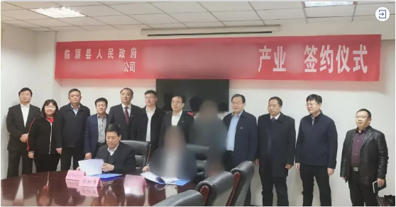 投資20億元！通用機械產業鏈投資選址項目正式落地河南漯河臨潁縣