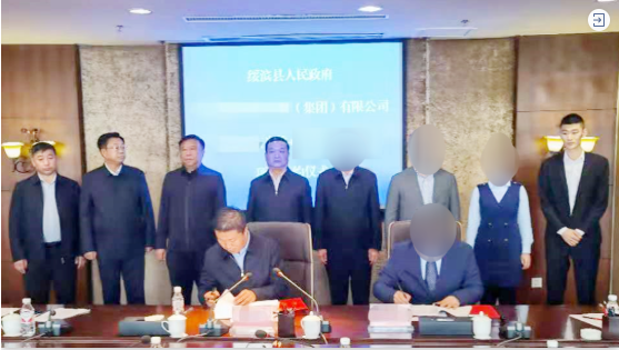 總投資68億！上市能源全產業鏈投資選址項目正式落地黑龍江省鶴崗市綏濱縣