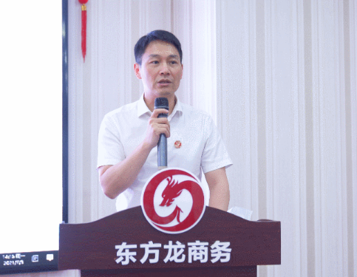 砥礪奮進創佳績，為下半年開局夯實基礎！集團舉行六月份暨上半年度工作總結表彰會
