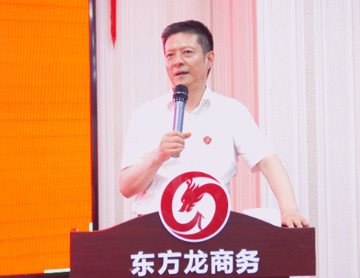 砥礪奮進創佳績，為下半年開局夯實基礎！集團舉行六月份暨上半年度工作總結表彰會