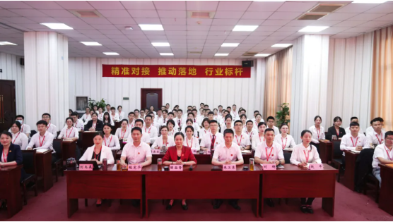 砥礪奮進創佳績，為下半年開局夯實基礎！集團舉行六月份暨上半年度工作總結表彰會