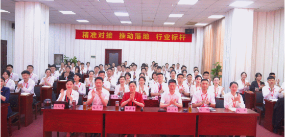 砥礪奮進創佳績，為下半年開局夯實基礎！集團舉行六月份暨上半年度工作總結表彰會
