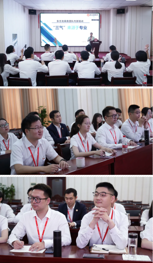 立足新起點，挑戰新高度！集團舉行新員工委托招商職業培訓，為實現年終目標蓄力沖刺！