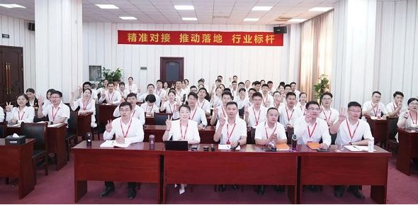 充電蓄能，再出發！東方龍商務集團年中招商引資培訓圓滿收官！