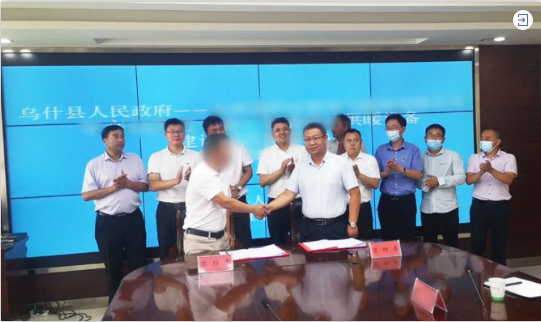  為地方可持續發展開辟綠色通道！國企高端智能供暖設備生產投資選址項目正式落地新疆烏什縣