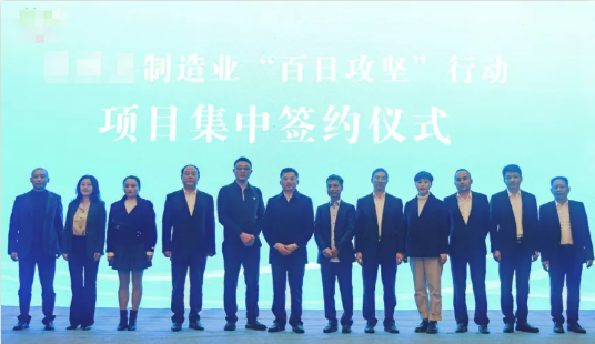 【委托招商運營服務地圖】集團大干百日顯成效，全面籌備迎進博