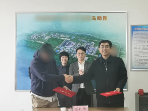 歷時僅12天！山東某地方政府與老牌中外合資醫藥中間體投資選址項目方成功簽訂投資協議