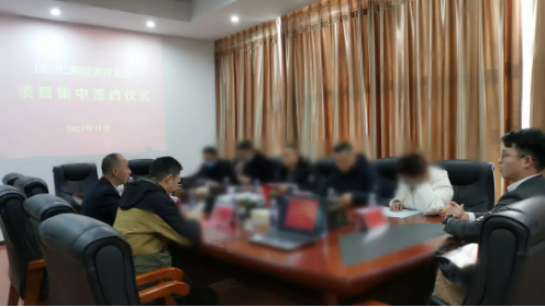 雙喜臨門！今日，鋁電解電容器擴建項目及品牌一體機搬遷擴建投資選址項目正式落地四川眉山仁壽縣！