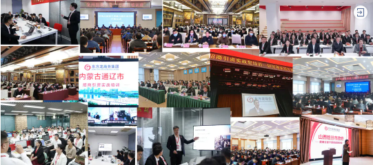 專業委托招商引資團隊+四輪驅動，為政企客戶提供全程精準服務