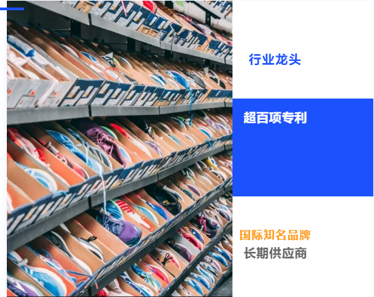 合作不到4個月，集團精準推介的高品質定制鞋擴建投資選址項目成功落地四川閬中