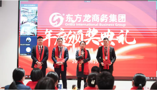行而不輟，未來可期！集團舉行2021年度總結表彰大會暨2022年度目標責任書簽訂大會