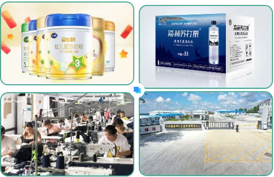 集團全力助推黑龍江齊齊哈爾拜泉縣委托招商引資，立足資源優勢，開辟產業集群高質量發展新高地