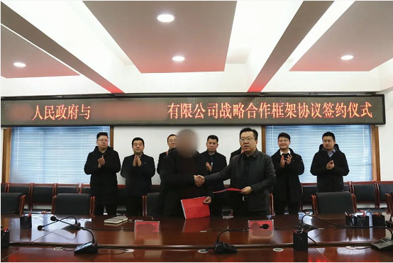 簽約不斷，合作不停！甘肅某地方政府與知名品牌食品擴建投資選址項目方成功簽訂投資協議