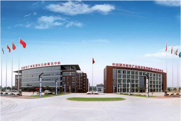 集團全力助推河南商丘民權縣委托招商引資，奮力打造民權特色產業發展高地