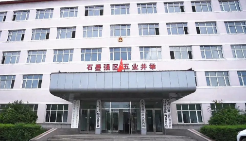 集團全力助推黑龍江省雞西市麻山區委托招商招商引資，擴大石墨產業高質量發展格局，帶動特色產業提質增效！